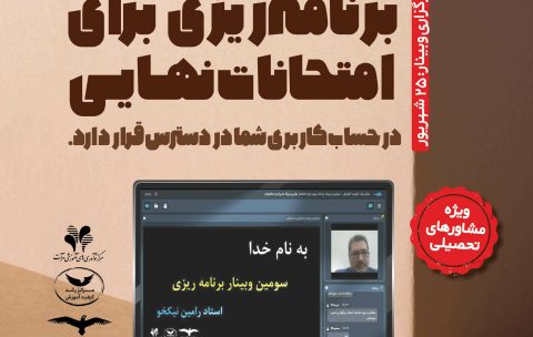 ویدئو افلاین